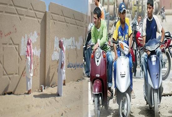 الشباب والكتابة على الجدران – أداة للتنفيس أم وسيلة للاعتراض؟