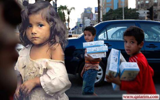 أطفال المناديل