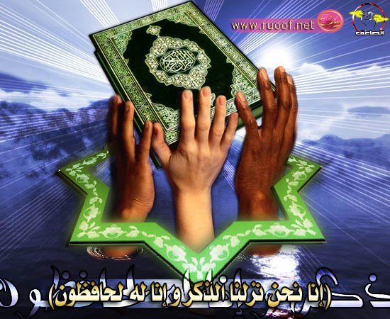 الحوار السنى الشيعى والإبتزاز الإعلامى
