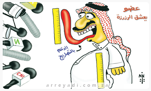 لماذا تطغى الأنانية وحب الظهور على روح الجماعة؟(قراءة نفسية ثقافية)