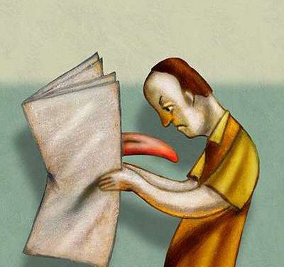 مقاومة الدعاية نحو تأسيس بنية تحتية لحماية حقوق المستهلك